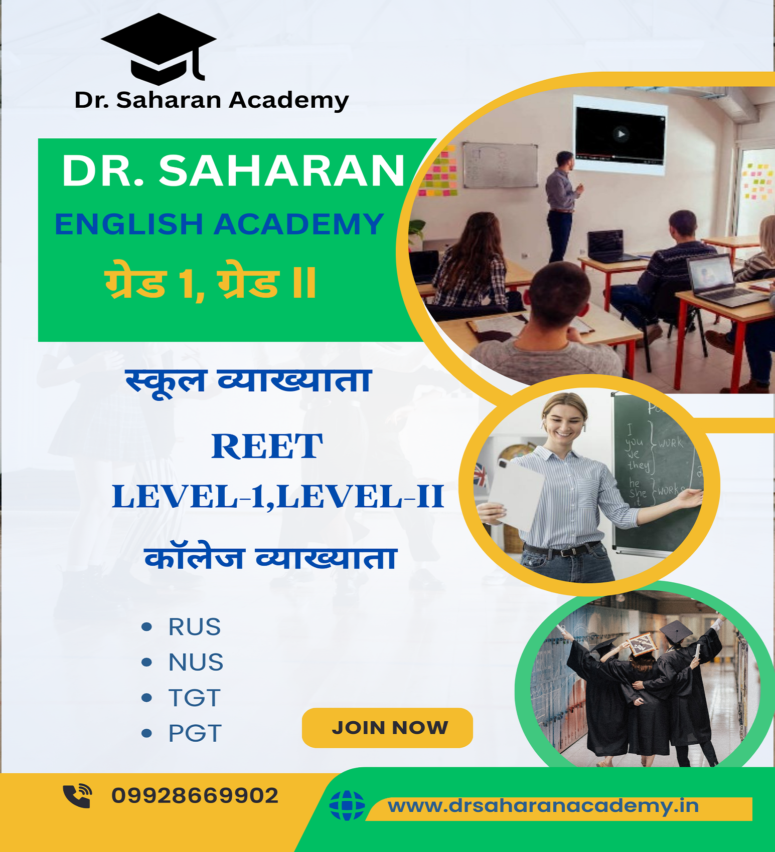 Spoken english classes in pratap nagar